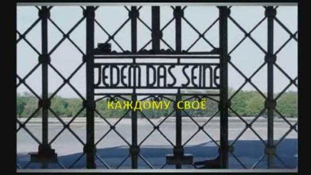 Бухенвальдский набат смотреть онлайн