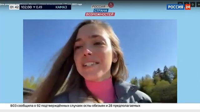 4 года президентской платформе "Россия - страна возможностей" смотреть онлайн