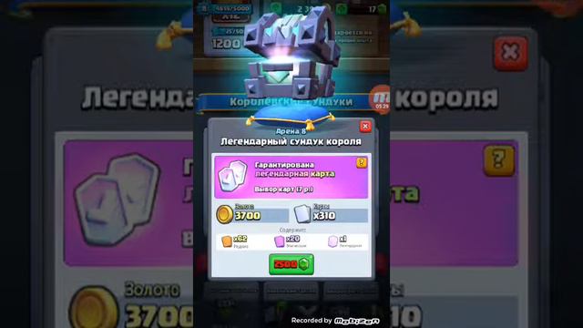 Новое ОБНОВЛЕНИЕ Clash Royale!!! смотреть онлайн