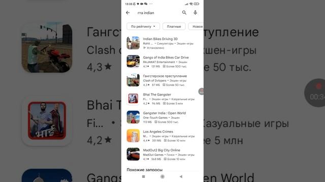 Скачала гта на телефон??!Как скачать гта на телефон?ГТА ТОП!!!! смотреть онлайн