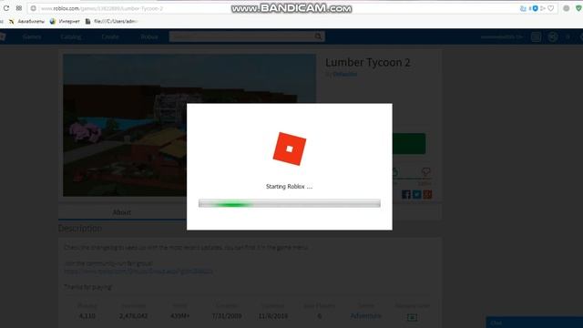 что делать если ерор 267 смотреть онлайн