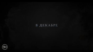 Сиротский Бруклин 2019