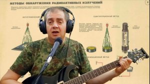 Гражданская оборона -  Глупый мотылёк (кавер: Среднемузыкальное образование)