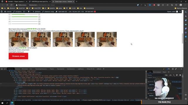 Делаю заказ, верстка, настройка - html, css, js, php, wordpress, laravel, cms, wordpress, фриланс смотреть онлайн