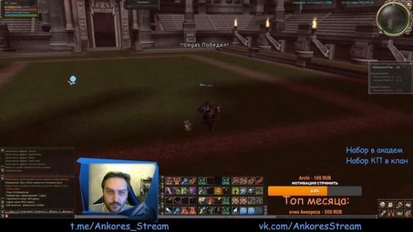 Asterios x7 Топнем Лука \ Инсты