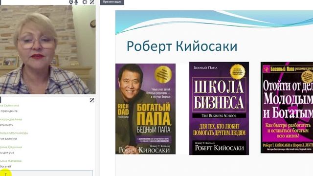 предпринимательское мышлениее.wmv смотреть онлайн