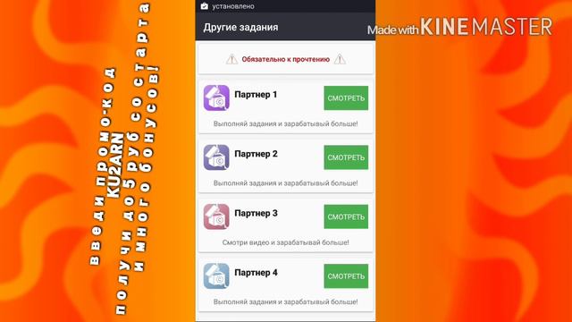 КАК ПОЛУЧАТЬ ГЕМЫ БЕСПЛАТНО!!! смотреть онлайн