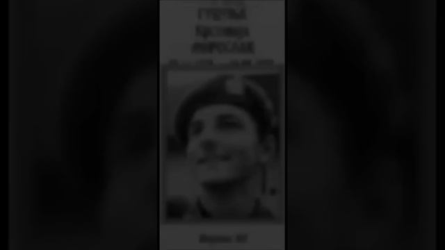 Мали за Војнике а Велики за Хероје. смотреть онлайн