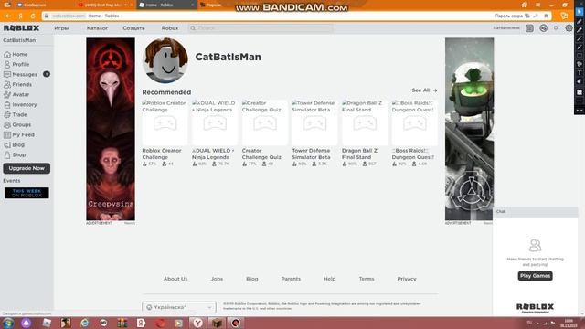 КАК СОЗДАТЬ АККАУНТ В РОБЛОКСЕ (2019 год) смотреть онлайн