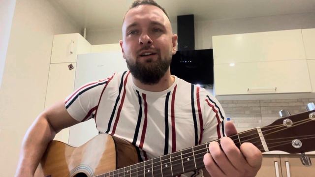 XOLIDAYBOY-целуй на светофорах (cover)