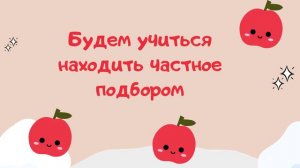 64 Деление вида 87_29, 66_22