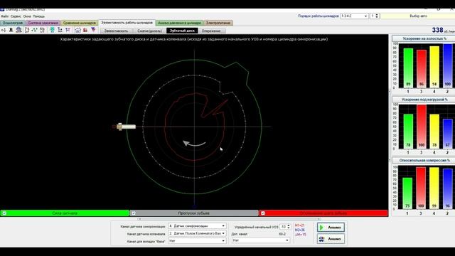 Лада Веста 1.8 с фазорегулятором. смотреть онлайн