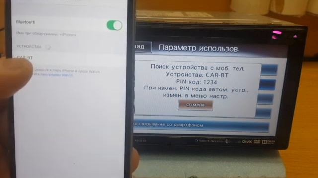 Настройка Bluetooth Clarion nx513 смотреть онлайн