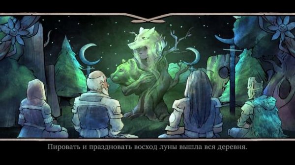 ❀ Прохождение Moon Hunters (Co-oP) ❀ - 1st - Что такое СорвиПочка?
