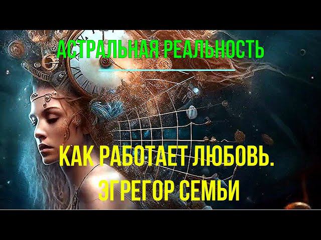 2 превью 2021 Магическая психология. Циклы, периоды и этапы Жизни смотреть онлайн