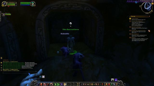 World of Warcraft:Legion - Играем в догонялки с бусей №3 смотреть онлайн