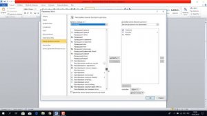 ВКЛЮЧИТЬ ОЗВУЧКУ ТЕКСТА В ВОРД WORD СИНТЕЗАТОР РЕЧИ