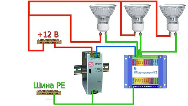 Школа HouseClever. Урок №8. Схема подключения освещения к НС-2 смотреть онлайн