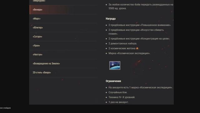 Бонус код для World of Tanks апрель 2022│Халява ВОТ│Бонус код WOT смотреть онлайн