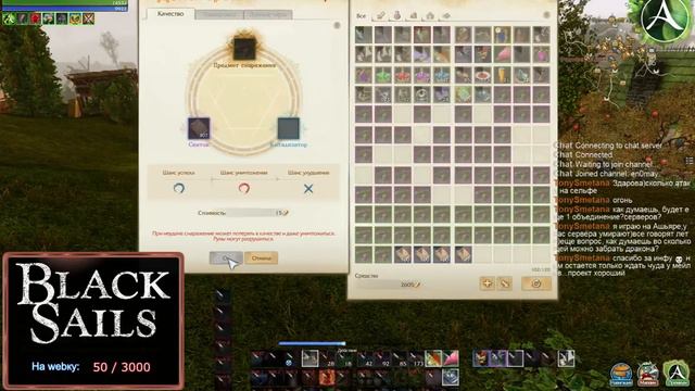 Live / Archeage 1.8 / точим 75 пушек в эпоху мифов или эпичная заточка на 15000 голды(stream) смотреть онлайн