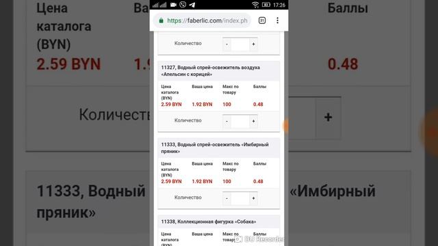 Распродажа цены-70%!!! Только два дня!!! Как воспользоваться? смотреть онлайн