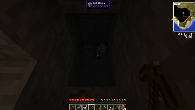 #2 Часть-Научных похождений-Много руд смотреть онлайн