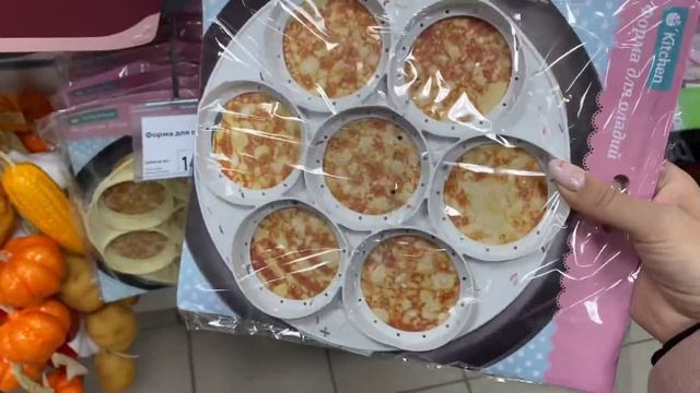 ФИКС ПРАЙС ПРОРВА НОВИНОК!? Упасть-не встать! Новинки Фикс прайс сентябрь 2021 смотреть онлайн
