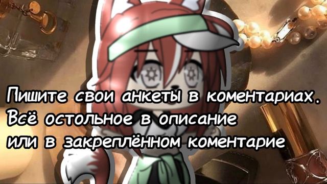 [🐾]н̥ͦа̥ͦб̥ͦо̥ͦр̥ͦ в̥ͦ к̥ͦо̥ͦм̥ͦа̥ͦн̥ͦд̥ͦу̥ͦ [ 🐾] ч̥ͦи̥ͦт̥ͦ о̥ͦп̥ͦ смотреть онлайн