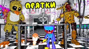 ПРЯТКИ в ПИЦЦЕРИИ ФНАФ 2 ГАРРИС МОД || Garry's Mod FNAF COOP