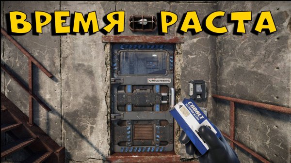 🔴RUST/РАСТ - пятничный СТАРТ С НУЛЯ #jekaboom #rust #раст #2k
