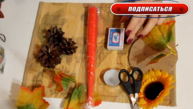 Осенний декор своими руками! Как я украсила комнату! смотреть онлайн