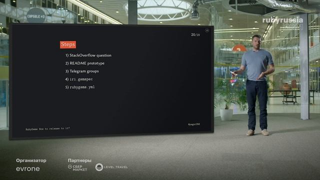 Твой первый Ruby Gem. Егор Бугаенко смотреть онлайн