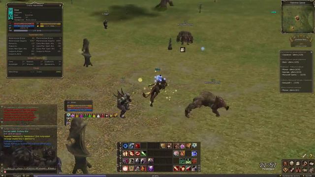 EndlessWar 15 02 2018 21 35 22 смотреть онлайн