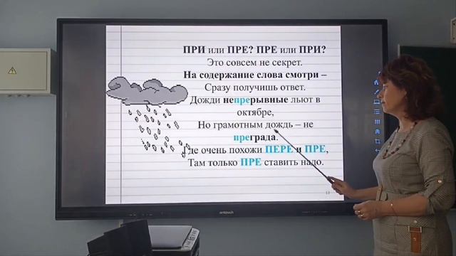 Разбор задания 6 ОГЭ. Приставки пре-, при-. Двойнева Л.Н. смотреть онлайн
