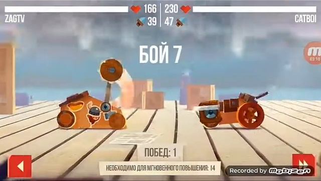 Играю В C.A.T.S хотел объединить два видео в одно но не получилось так что извените смотреть онлайн
