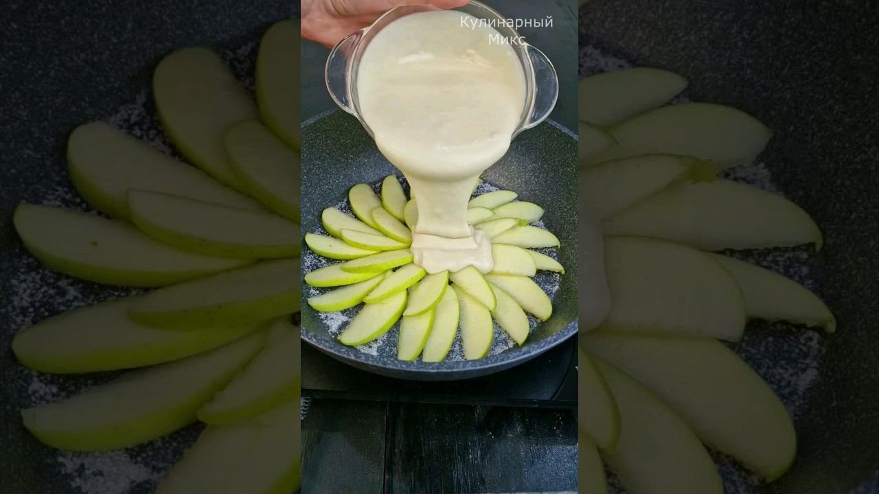 Духовка не нужна! Обалденный пирог за 5 минут на сковороде, который тает во рту! смотреть онлайн