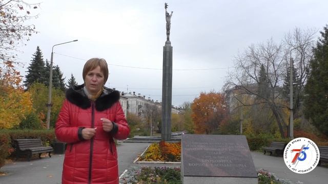 История атомной отрасли в архитектуре Озерска. Часть 4 смотреть онлайн