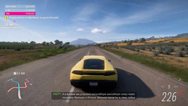 Horizon Origins Chapter 3 - Europe (3 Stars) in Forza Horizon 5 смотреть онлайн