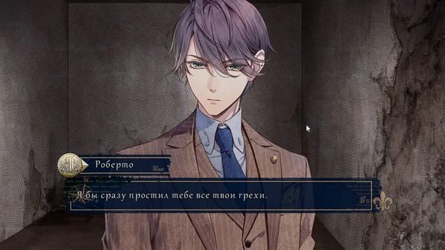 [Озвучка] Piofiore: Fated Memories. Рут Николы. Часть 5. Лучший финал