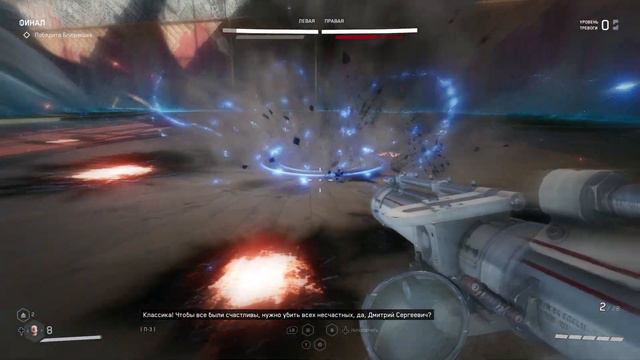 Atomic Heart - "Правая" и "Левая" (Максимальная сложность \ Очень легко!) смотреть онлайн