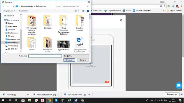 Как оформить мультиссылку в сервисе Таплинк смотреть онлайн