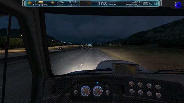 Дальнобойщики 3 N38 110 миль в час с грузом смотреть онлайн