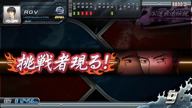 [Initial D Arcade Stage 8 Infinity] Walkthrough(Прохождение) - (Часть)Part: 11 смотреть онлайн