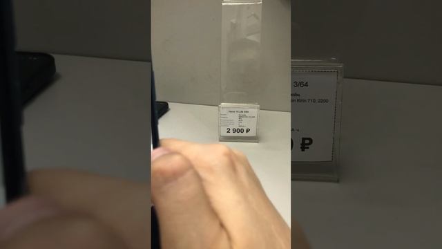 Honor 10 lite 3/64 смотреть онлайн