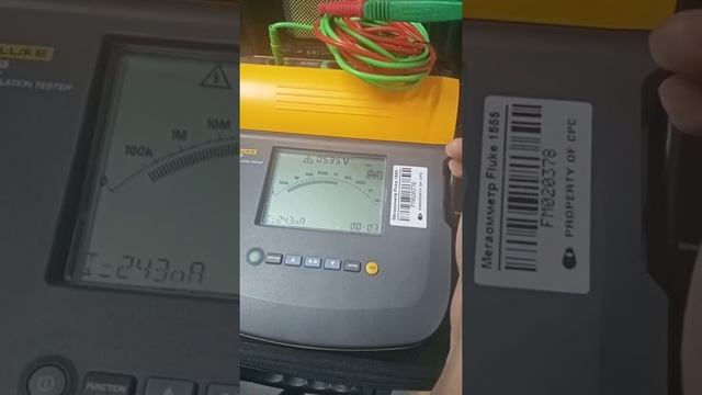 султан бекетулы мегаомметр ктк 10 кВ смотреть онлайн