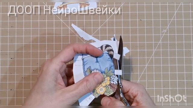 Вырезание. Развиваем произвольность, внимание и координацию рук! смотреть онлайн