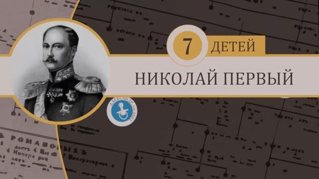 ЦАРСКИЕ ДЕТИ смотреть онлайн