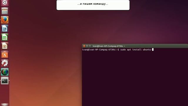 Установка кодеков в Ubuntu Linux смотреть онлайн