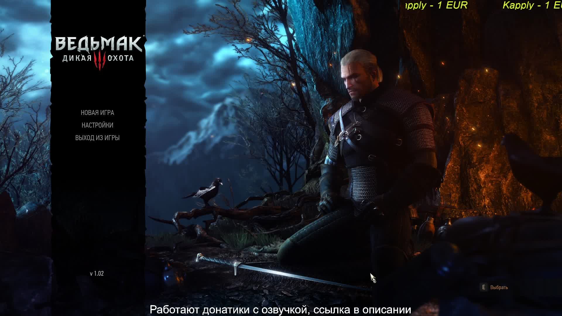 Прохождение Ведьмака 3. Часть 1 смотреть онлайн