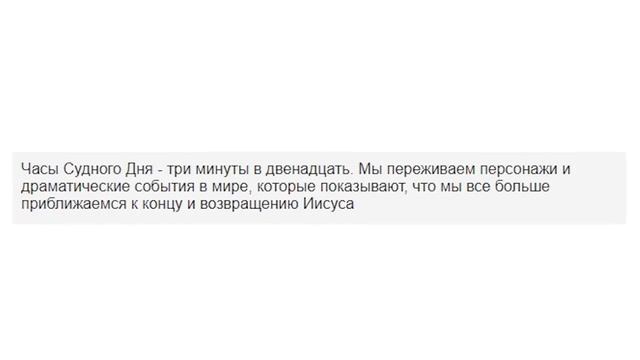 DOG 18 / СКРЫТЫЕ ПОСЛАНИЯ В GOOGLE TRANSLATE